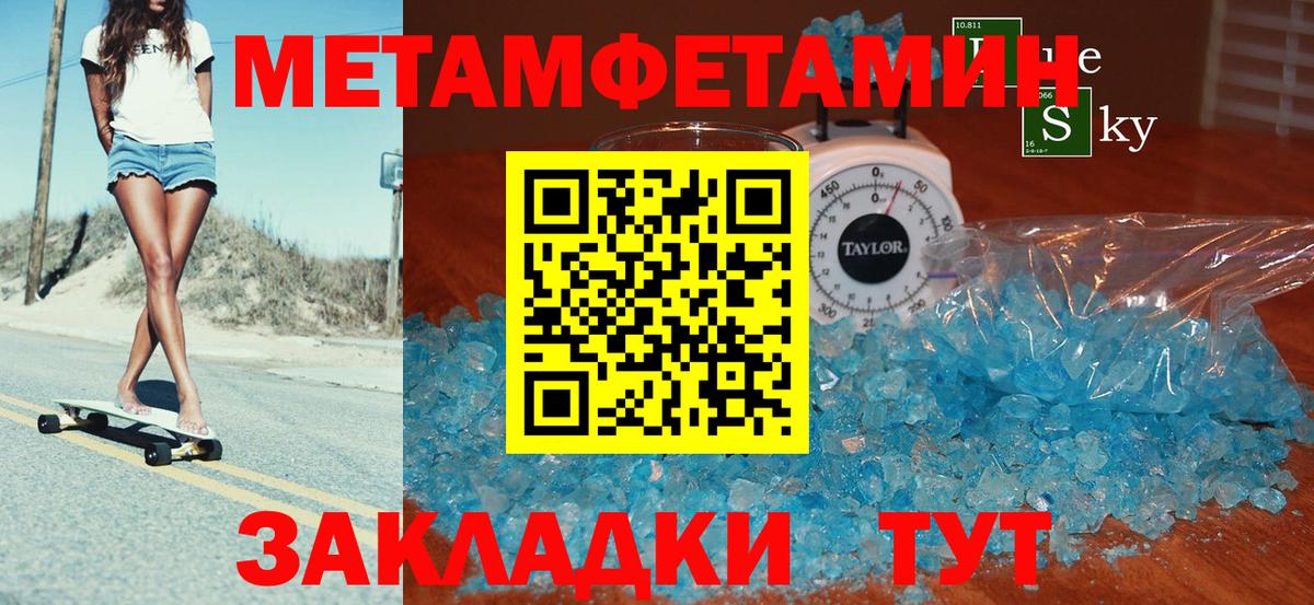 АМФЕТАМИН 98% Кызыл