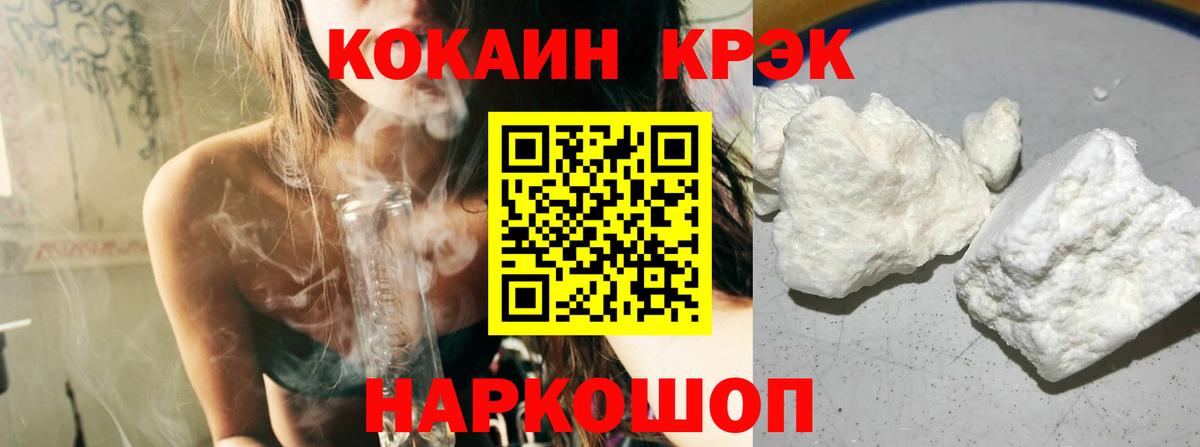 Кызыл  COCAIN 99%  Вход с VPN  COCAIN  КОКАИН Боливия 