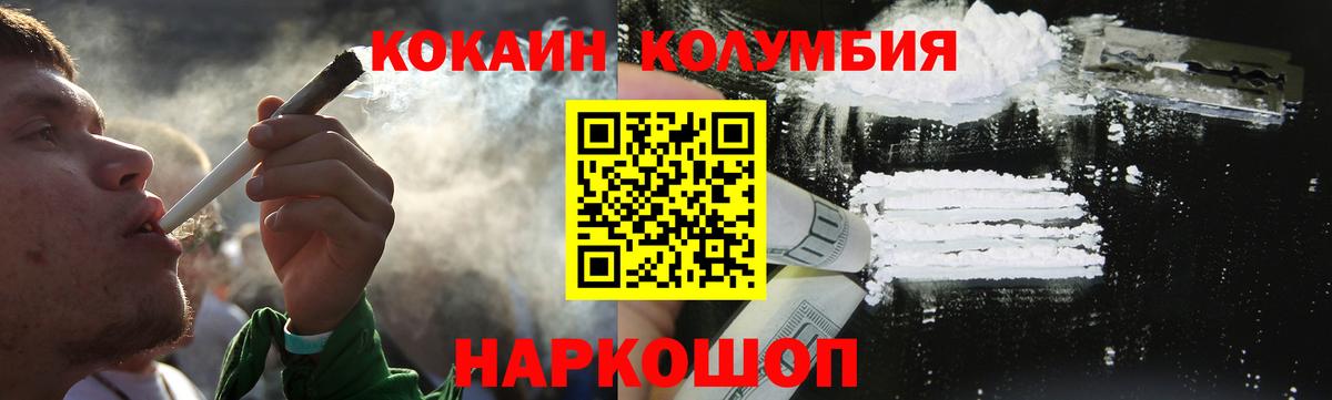КОКАИН Перу Кызыл
