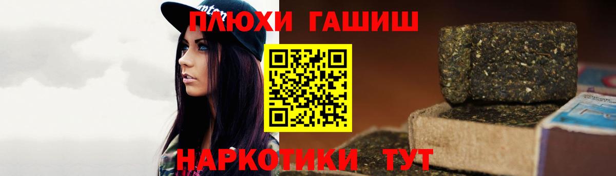 ГАШИШ хэш Кызыл