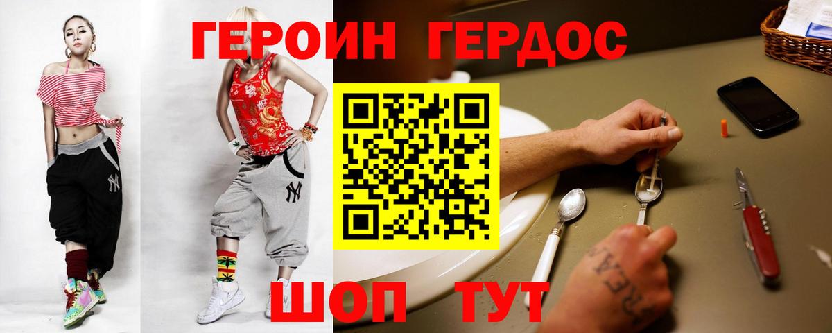 Кызыл  Вход с VPN  Мефедрон кристаллы  Марихуана  Alpha-PVP СОЛЬ кристаллы  ГАШ  Каннабис  ЭКСТАЗИ 