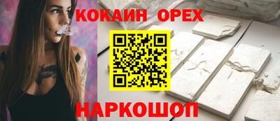 COCAINE Гатчина