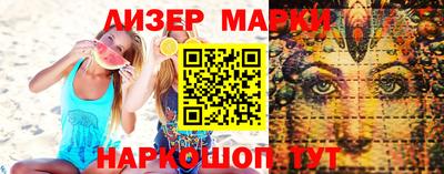СК Гусиноозёрск