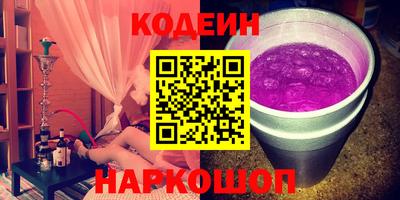 COCAINE Гатчина
