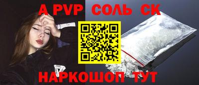 COCAINE Гатчина