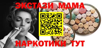 COCAINE Гатчина