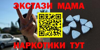 COCAINE Гатчина