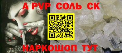 COCAINE Гатчина