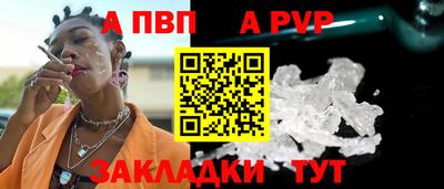 ALPHA-PVP Гай