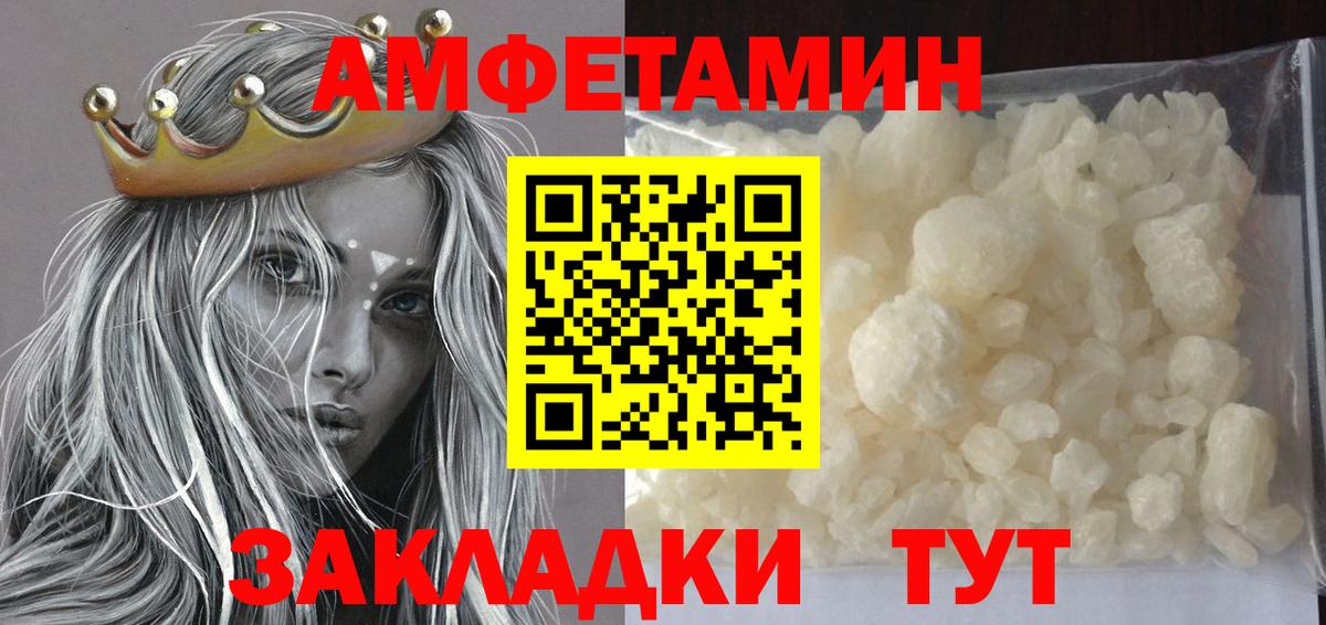 Кызыл  МЕТАМФЕТАМИН винт  Вход с VPN 