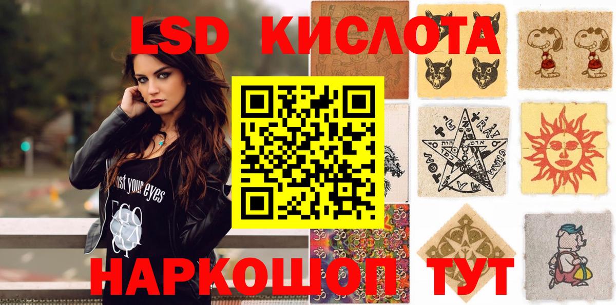 купить наркоту  Наркотические марки 1,5мг  Вход с VPN  Кызыл 
