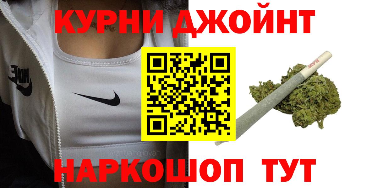 Шишки марихуана план  Бошки Шишки тримм  Кызыл  Канабис сатива  Каннабис Ganja  Вход с VPN 