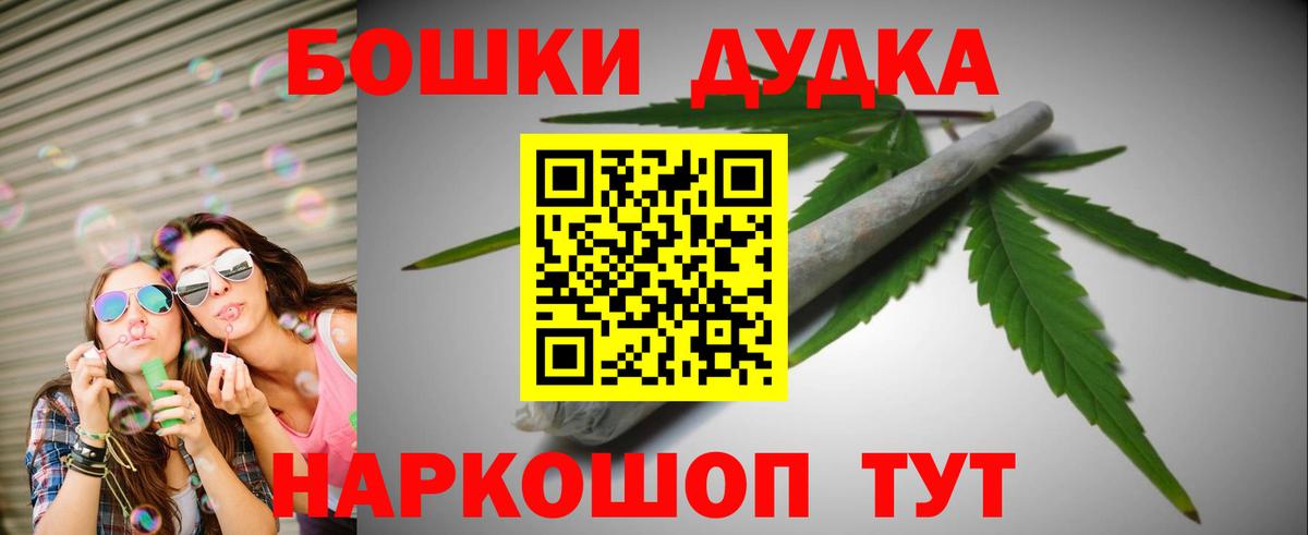 Шишки марихуана семена Кызыл